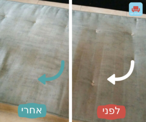 ניקוי מזרן - לפני ואחרי - להזמנות ✆ 053-2493578